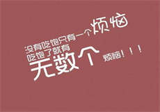 良人小说app破解版
