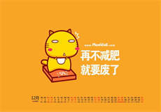 良人apk
