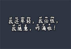 安驹手机app无法登录
